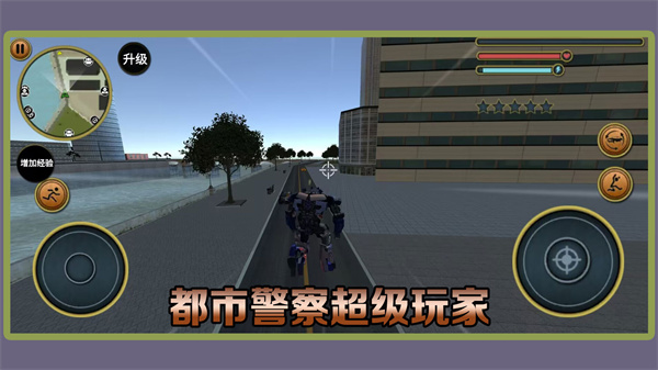 都市警察模拟器手游安卓版.jpg